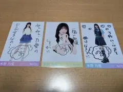 2026年最新】水野乃愛の人気アイテム - メルカリ