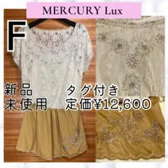 2026年最新】mercury luxの人気アイテム - メルカリ