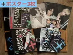 TOMORROW X TOGETHER FREEZE アルバム 3形態トレカ付き
