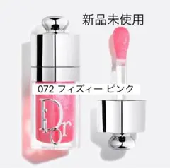 DIOR ディオール　アディクト　リップ　グロウ　オイル　072フィズィーピンク