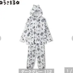 2026年最新】うさまる ルームウェアの人気アイテム - メルカリ