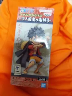 ワンピース ワールドコレクタブルフィギュア モンキー・D・ルフィ