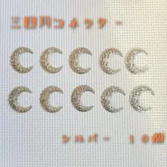【2】ハンドメイド資材