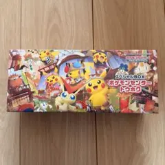【シュリンク付き未開封】スペシャルBOX ポケモンセンタートウホク