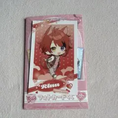 すとぷり　フォトカード　莉犬くん