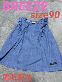 BREEZEブリーズ size90 チュニックワンピのサムネイル