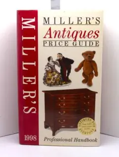貴重・入手困難・Miller’s Antiques Price Guide