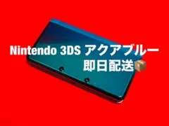 Nintendo 3DS