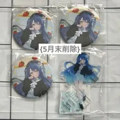 ブルーアーカイブ セガラッキーくじ トキ セット - メルカリ