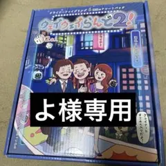 2025年最新】クライナー ボードゲームの人気アイテム - メルカリ