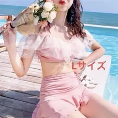 【新品】水着 レディース 体型カバー 可愛い ビキニ オフショルダー フレア L
