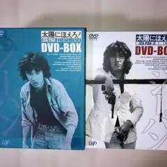 玉ちゃん様専用 太陽にほえろ！DVD ジーパン刑事1973~1974 - メルカリ