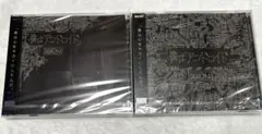 DADAROMA 僕はアンドロイド