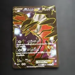 2025年最新】イベルタル SRの人気アイテム - メルカリ