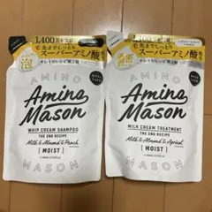 アミノメイソン ディープモイスト シャンプー トリートメント 詰め替え用