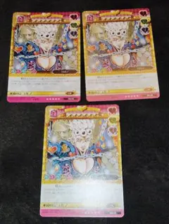 J-555 黄金のジョルノ ST ジョジョ ABC abcカード - メルカリ