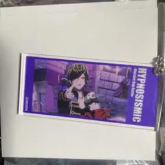 ヒプムビ　アクキー　四十物十四