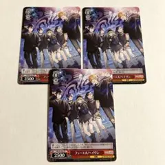 プロセカ　ビビバス　ヴァイスシュヴァルツカード　フューエル　ヘイヴン　3点　CD