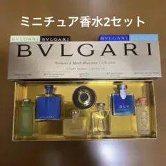 BVLGARI Omnia ギフトコレクション 3本セット☆ - メルカリ