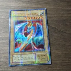 2026年最新】ダイヤモンドドラゴン パラレルの人気アイテム - メルカリ