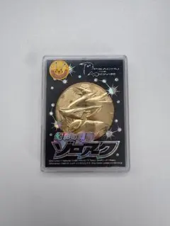 2026年ポケモンデー ピカチュウメダル10枚セット 2026年ポケモンデー ピカチュウメダル10枚セット 2026年最新】メダル