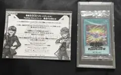 2026年最新】遊戯王 当選通知書の人気アイテム - メルカリ