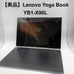 2026年最新】Lenovo yoga book yb1-x91fの人気アイテム - メルカリ