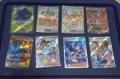 ポケモンカード 20枚セット SRカード ポケモンカード SR 20枚セット - メルカリ