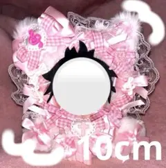 【16】ぬいぐるみ ぬい服 10センチ 着ぐるみ お座りぬい服 おすわりぬい服