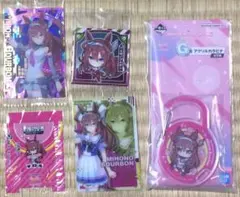 ウマ娘   ミホノブルボン   5点セット