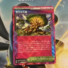 Item thumbnail for item ae797079-ea2e-4162-9641-20ec4e078cc8