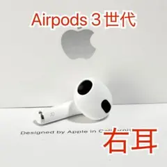 Apple AirPods 第3世代 本体 両耳 ジャンク品 - メルカリ