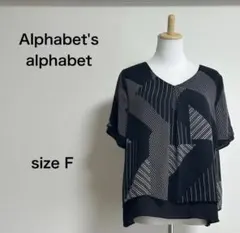 Alphabet's alphabet 半袖シャツ size F 黒/白のサムネイル