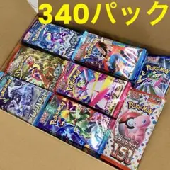 ポケカ　バラパック　まとめ売り