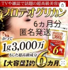 激レア☆丹波哲郎-元気健康一等賞☆クロスタニンCMソング・大霊界