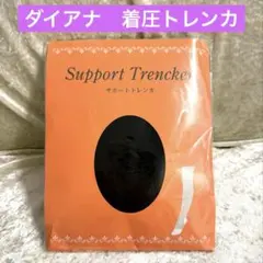 Item thumbnail for item 2fdb57d7-80d9-47a3-a430-8f2ad75a63a9