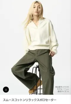 UNIQLO スムースコットンリラックスポロセーター M