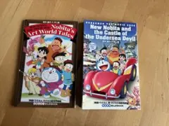 ドラえもん 映画 特典 漫画 コミック 新のび太の海底鬼岩城 映画館特典