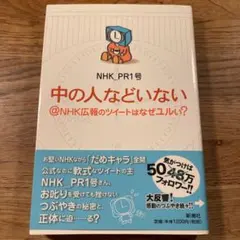 Item thumbnail for item 45d55a95-ca90-4cb8-8fdd-372610c36cce