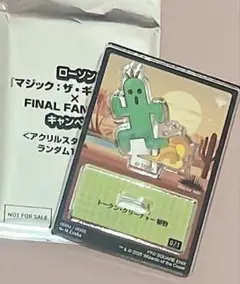 ＭＴＧ ローソン限定　FFアクリルスタンド トークン　植物　サボテンダー