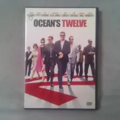 オーシャンズ12 DVD