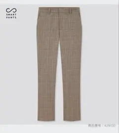 ユニクロ スマートアンクルパンツ 丈長め　ブラウン　グレンチェック ブラウン