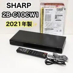 2026年最新】SHARP 同時録画可能番組数：2番組 ブルーレイレコーダーの