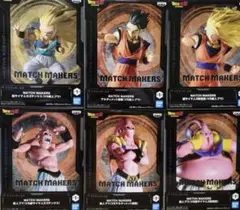 ドラゴンボールZ MATCH MAKERS フィギュア セット