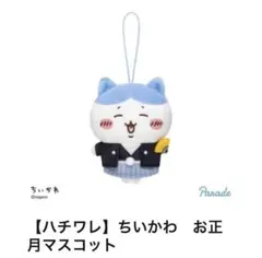 2026年最新】ちいかわぬいぐるみの人気アイテム - メルカリ