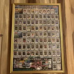 2026年最新】遊戯王カードダスの人気アイテム - メルカリ