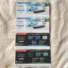 IQOSイルマi 割引券とサンプル券 2枚ずつ