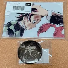 【匿名】鬼滅の刃 無限列車編 全幕間画WEBSHOPくじ アクスタ 缶バッジ③