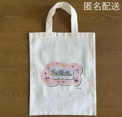 エコバッグ　ミニトート　非売品　ノベルティ　NHK