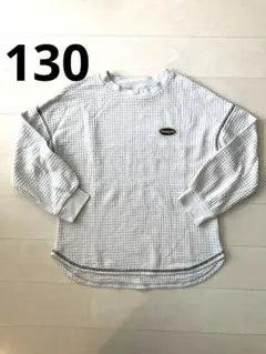 【8/31限】GU キッズ ワッフル長袖カットソー 130